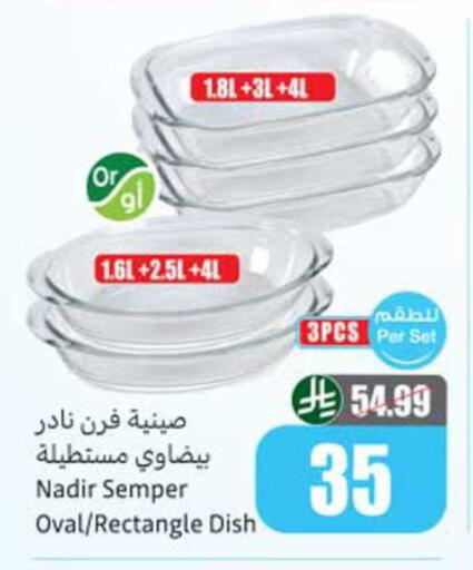 available at Othaim Markets in KSA, Saudi Arabia, Saudi - Al Hasa