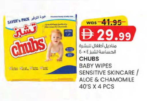 available at ك. الم. للتجارة in الإمارات العربية المتحدة , الامارات - دبي