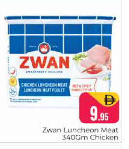 available at Pasons Hypermarket in UAE - Dubai