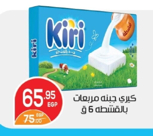 available at زاهر in Egypt - القاهرة