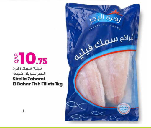 available at Ansar Gallery in Qatar - Doha