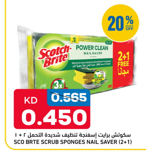 available at Oncost in Kuwait - Jahra Governorate