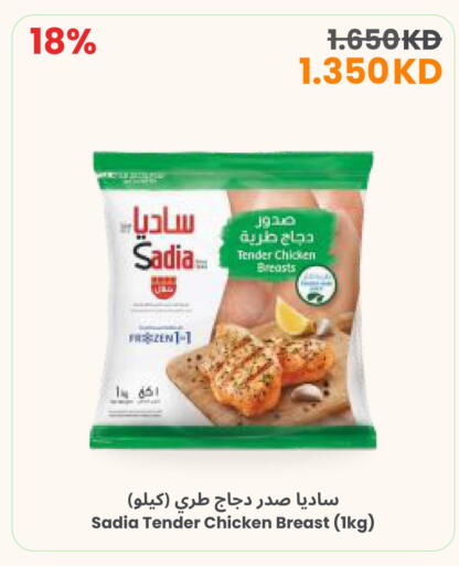 available at The Sultan Center in Kuwait - Jahra Governorate