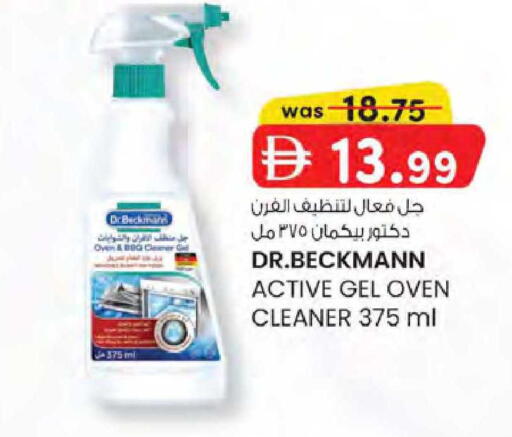 available at K M Trading  in UAE - Dubai