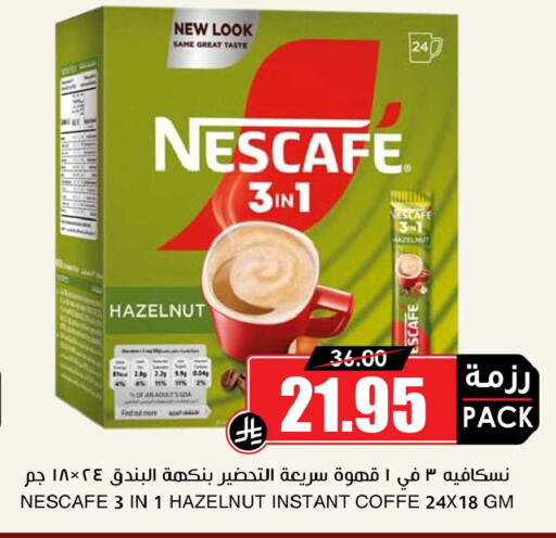available at أسواق النخبة in مملكة العربية السعودية, السعودية, سعودية - عرعر