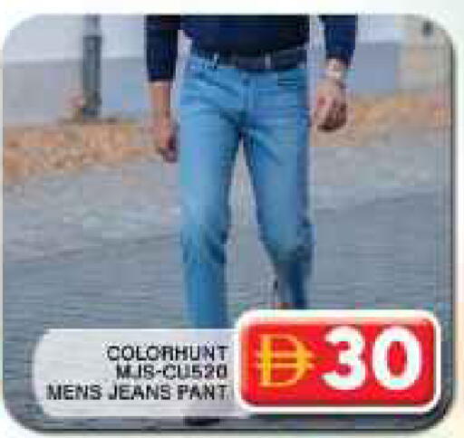 available at Grand Hyper Market in UAE - Dubai