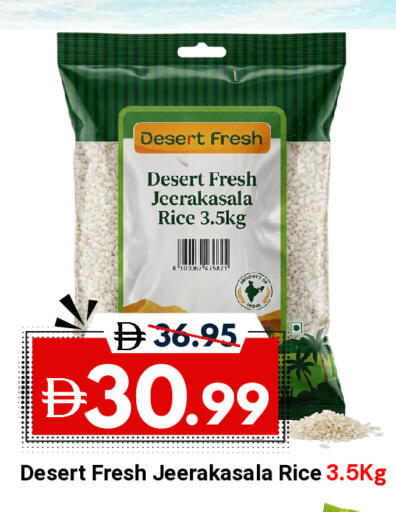 available at ديزرت فريش ماركت in الإمارات العربية المتحدة , الامارات - أبو ظبي