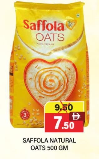 available at Adil Supermarket in UAE - Dubai
