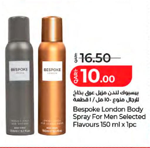 available at LuLu Hypermarket in Qatar - Umm Salal