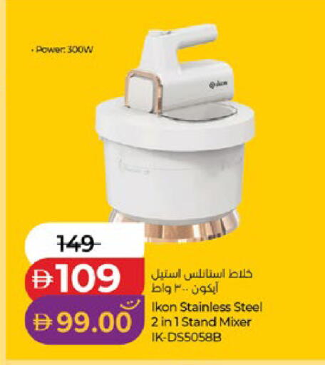 available at لولو هايبرماركت in الإمارات العربية المتحدة , الامارات - أبو ظبي