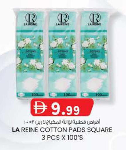 available at Safa Express Supermarket in UAE - Abu Dhabi