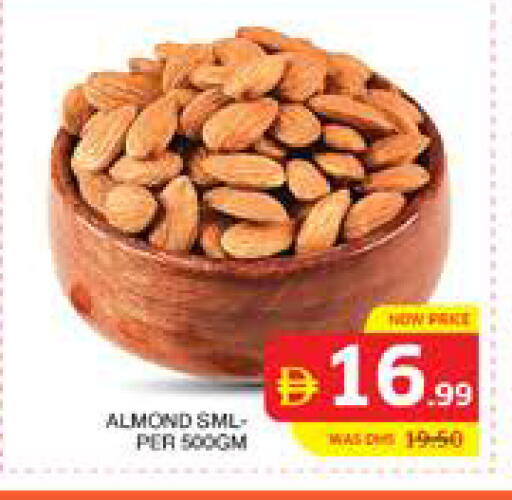 available at الامارات السبع سوبر ماركت in الإمارات العربية المتحدة , الامارات - أبو ظبي