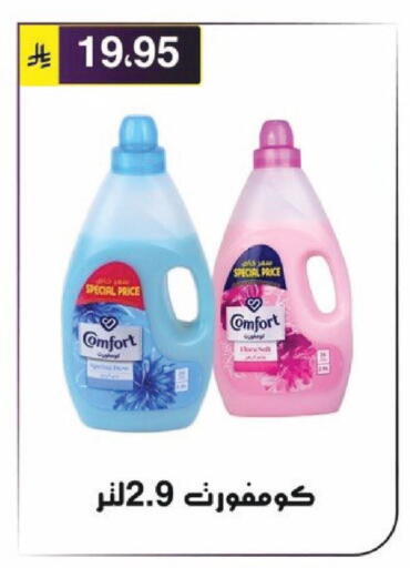 available at Al Hussain Top Up in KSA, Saudi Arabia, Saudi - Riyadh