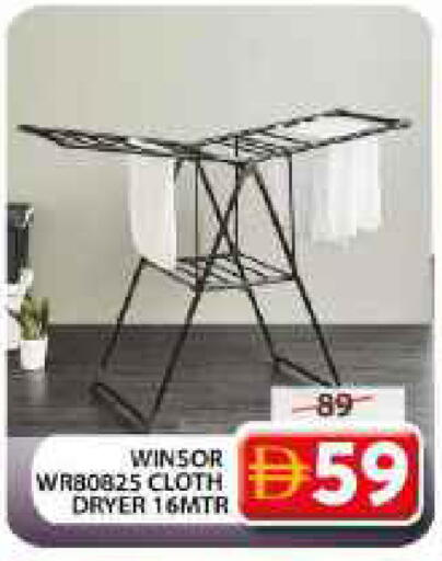 available at Grand Hyper Market in UAE - Dubai