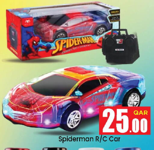 available at Doha Daymart in Qatar - Doha