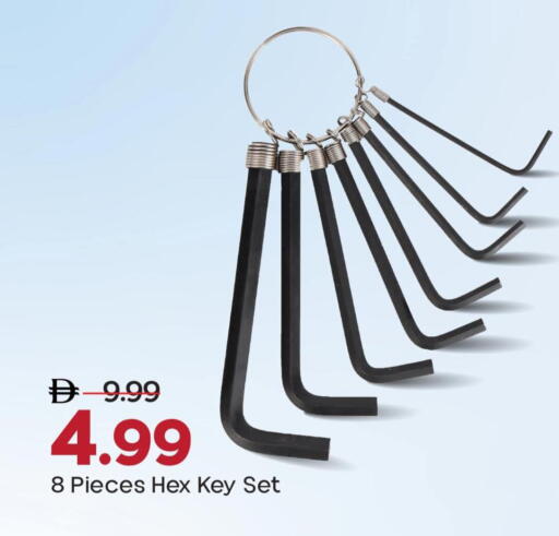 available at Mark & Save in UAE - Abu Dhabi