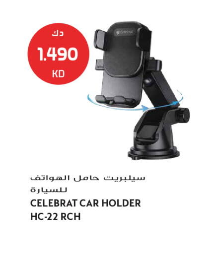 available at Grand Hyper in Kuwait - Jahra Governorate