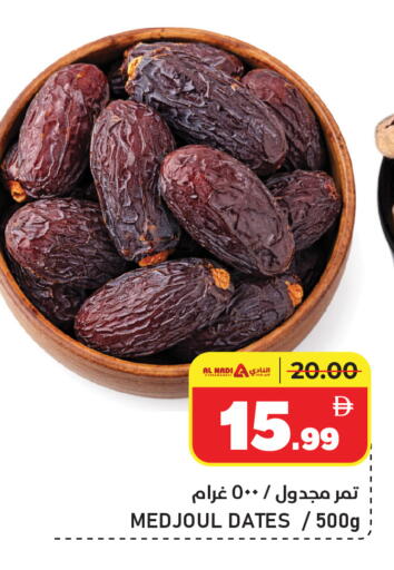 available at النادي هايبرماركت in الإمارات العربية المتحدة , الامارات - الشارقة / عجمان