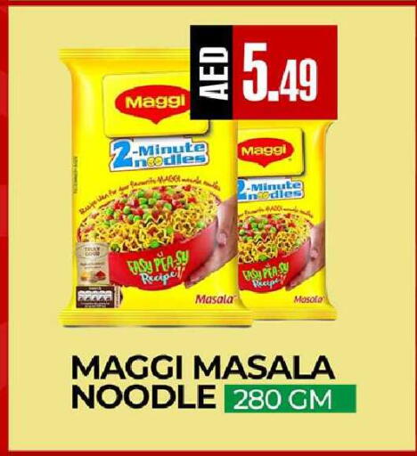 available at  RIVIERA SUPERMARKET L.L.C in UAE - Abu Dhabi