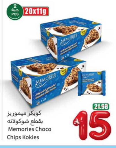 available at Othaim Markets in KSA, Saudi Arabia, Saudi - Al Majmaah