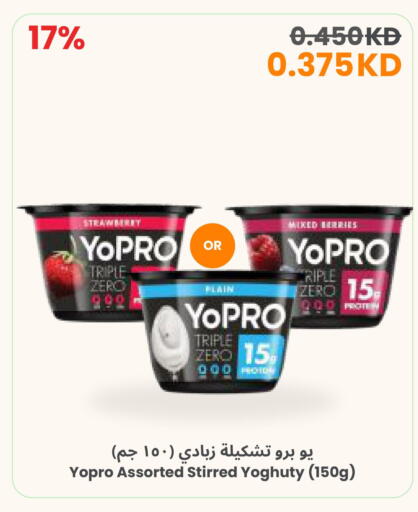 available at The Sultan Center in Kuwait - Jahra Governorate
