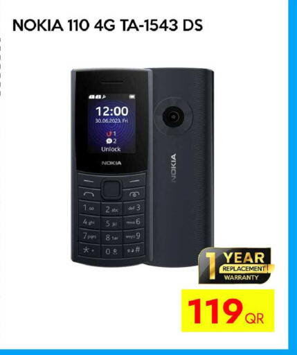 available at سيل بلاينت للهواتف in قطر - الوكرة