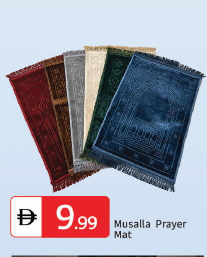 available at سوق طلال in الإمارات العربية المتحدة , الامارات - الشارقة / عجمان