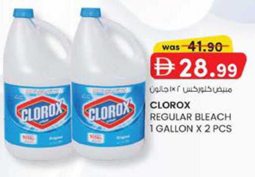 available at K M Trading  in UAE - Fujairah