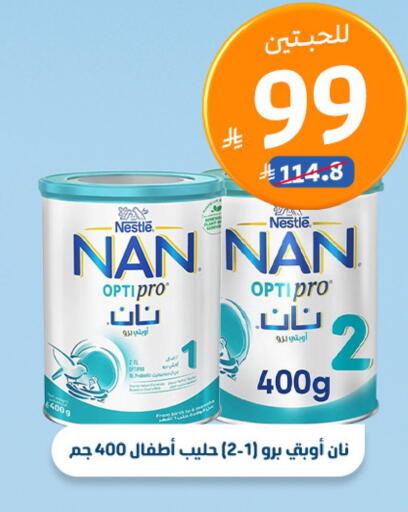 available at صيدلية المتحدة in مملكة العربية السعودية, السعودية, سعودية - الجبيل‎