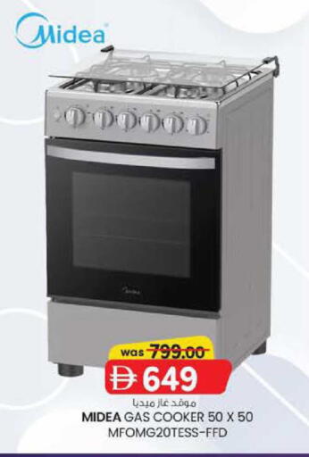 available at Al Safa in UAE - Abu Dhabi