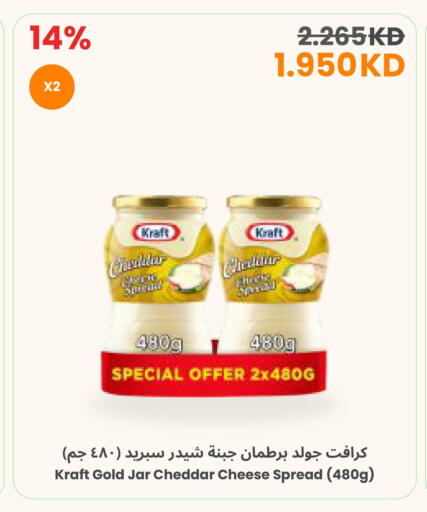 available at The Sultan Center in Kuwait - Jahra Governorate