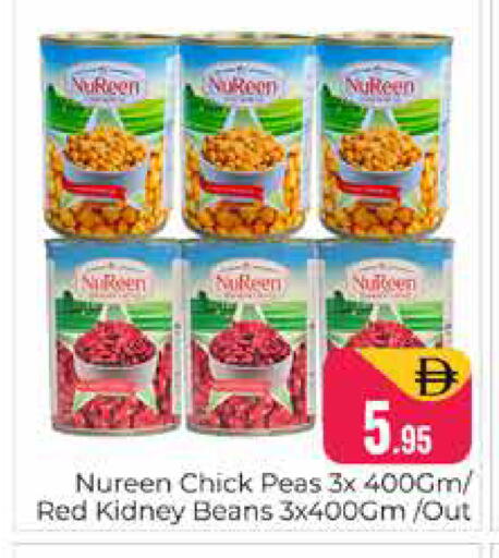 Peas available at Pasons Hypermarket in UAE - Dubai