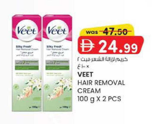 available at ك. الم. للتجارة in الإمارات العربية المتحدة , الامارات - أبو ظبي