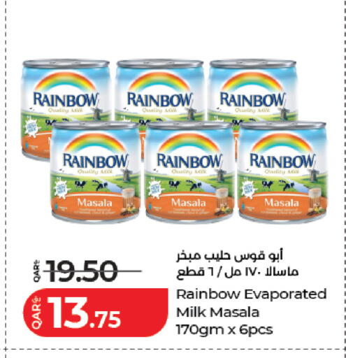 available at لولو هايبرماركت in قطر - الشحانية
