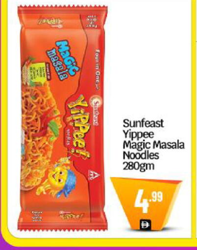 available at BIGmart in UAE - Dubai
