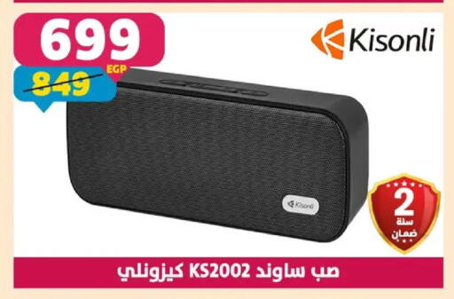 available at Shaheen Center in Egypt - Cairo