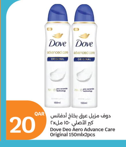 available at سيتي هايبرماركت in قطر - الشمال