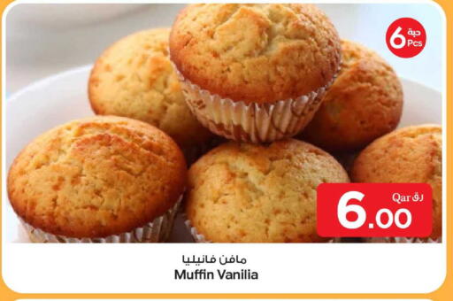 available at بن داود in قطر - الدوحة