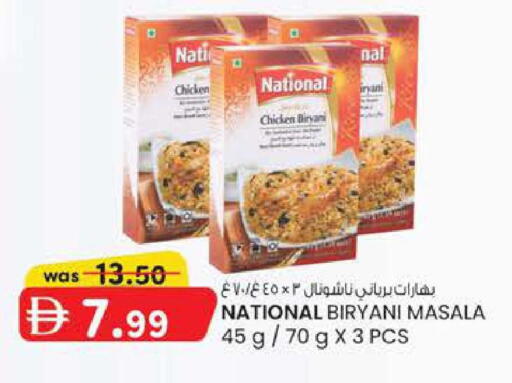available at Al Safa in UAE - Al Ain