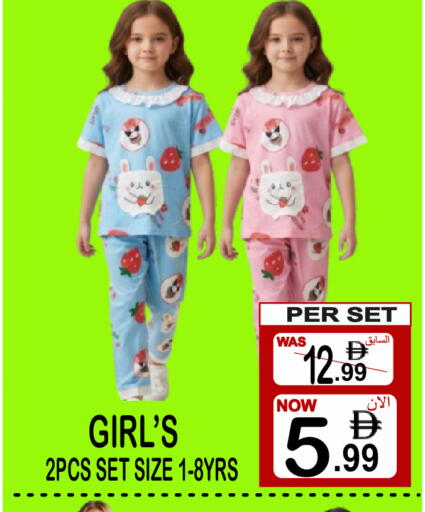 available at Friday Center in UAE - Sharjah / Ajman