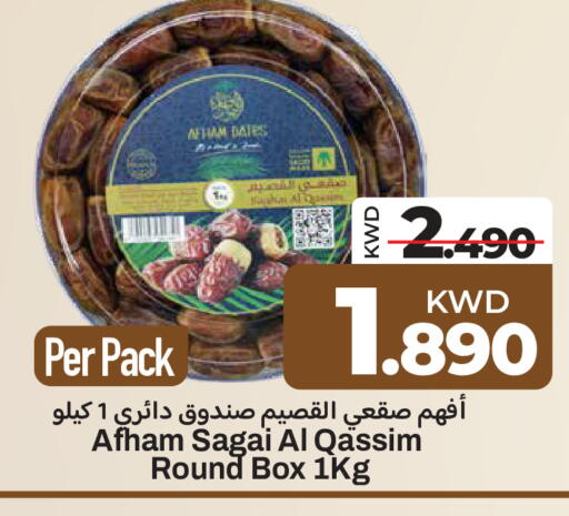 available at مارك & سايف in الكويت - محافظة الأحمدي