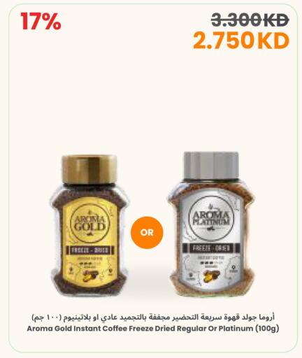 available at The Sultan Center in Kuwait - Jahra Governorate