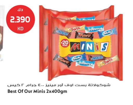 available at جراند هايبر in الكويت - محافظة الجهراء