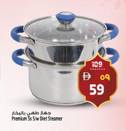 available at Safari Hypermarket  in UAE - Dubai