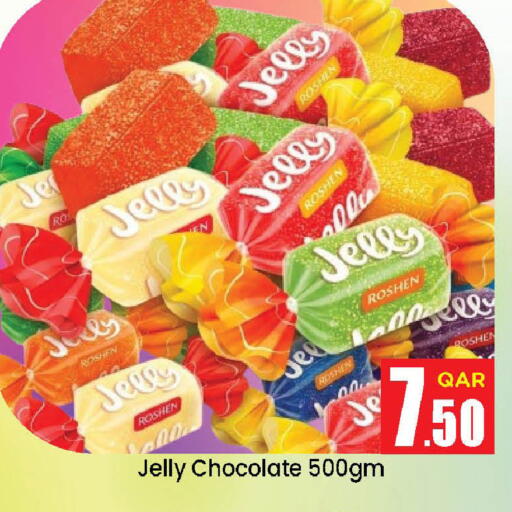 available at Doha Daymart in Qatar - Doha