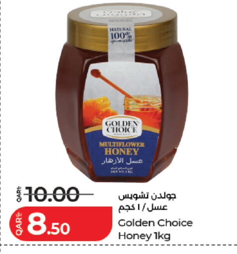 available at LuLu Hypermarket in Qatar - Al-Shahaniya