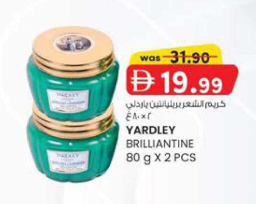 available at K M Trading  in UAE - Fujairah