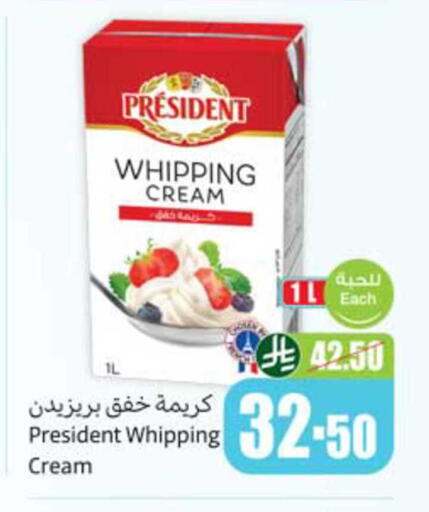 available at أسواق عبد الله العثيم in مملكة العربية السعودية, السعودية, سعودية - الطائف