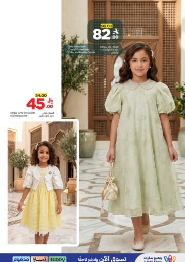 available at وهج مارت in مملكة العربية السعودية, السعودية, سعودية - جدة