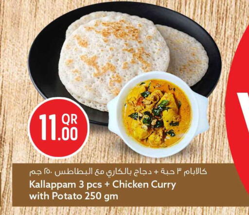 Potato available at سفاري هايبر ماركت in قطر - الوكرة